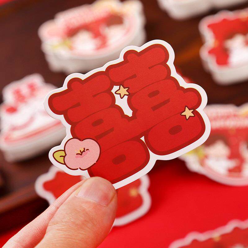 创意结婚喜字婚礼装饰迷你手抛喜婚房布置新房客厅果盘卡通小喜字
