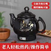 煎药壶全自动熬药中药电煎壶家用陶瓷药罐插电中医砂锅煮药煲药煲