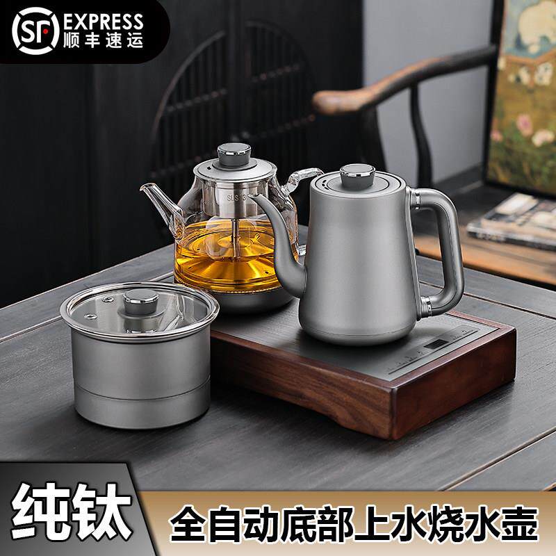 智能全自动上水电热烧水壶喝茶嵌入式茶桌茶盘泡茶具茶台一体专用