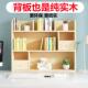 易0169木桌上小简书架学生儿童收纳实架窗松木多层飘储物柜桌面