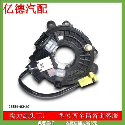 25554-4KH2C93490-2v31077900系列25554-4KH2A