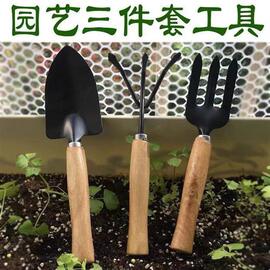 园艺大三件套盆栽养花松土多肉种花工具种菜小锄头铁锹花园厚铲子