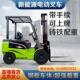 巨骄电动叉车吨小型吨电叉车液压装 卸堆高四轮座23