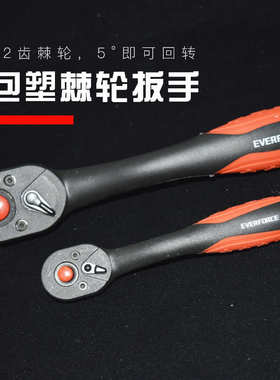 94pcs铬钒钢五金工具箱汽保组合工具快速棘轮扳手汽车修理工具套