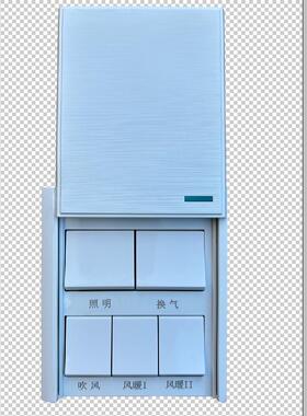 正品一浴霸集成吊顶体5通用16A吹风滑盖开  关延时五合一暖风机开