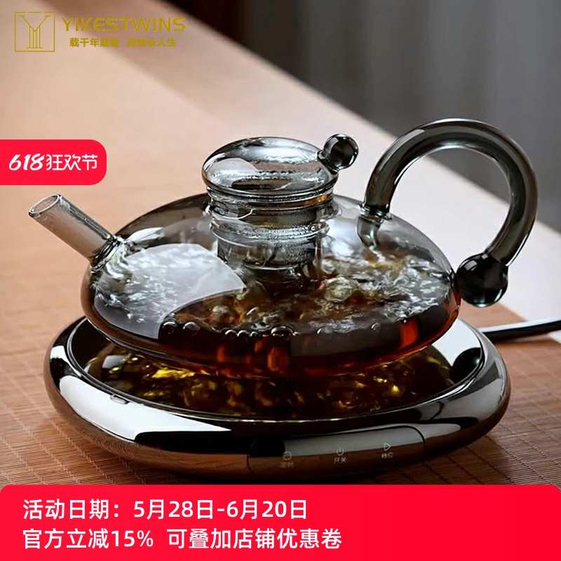 耐热玻璃泡茶壶茶具套装家用简约电陶炉煮茶壶煮茶器下午茶水果茶
