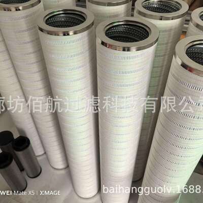 厂家供应HC8300FKS39H钢厂高压液压站过滤器液压油滤芯