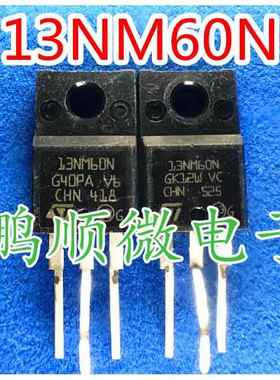 FCPF13N60NT P13NK60ZFP 13NM60N 600V 原字原码拆机场效应管塑封