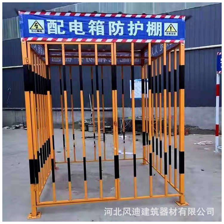 厂家供应 配电柜防护棚防撞配电箱防护棚 工地电表箱防护棚
