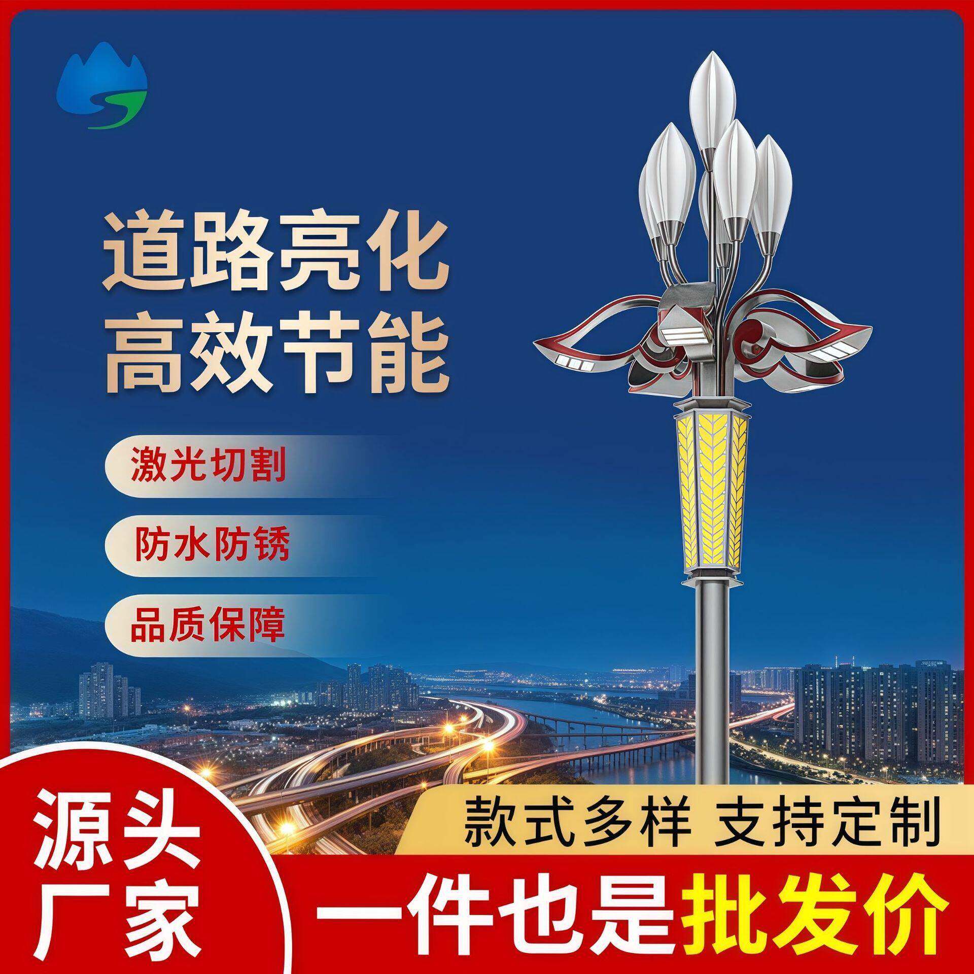 LED玉兰中华灯市政道路照明路灯户外广场路灯杆园林庭院市电路灯