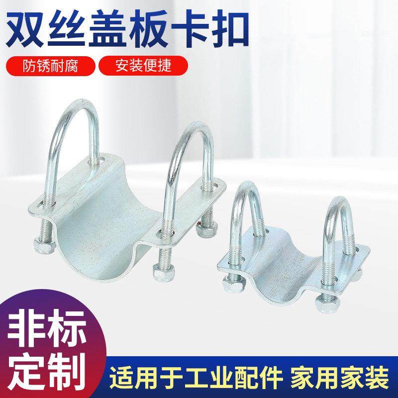 包邮双u型卡扣钢管十字卡扣连接件固定器双丝盖板园管脚手架卡扣,五金/工具,组合件和连接副,淘宝优惠券,粉丝福利购,淘宝优惠卷