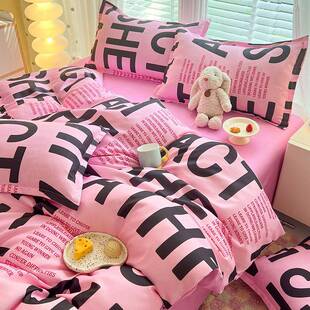 床上四件套纯水洗棉全被套罩宿舍单人学生床品床单女士三件套夏季
