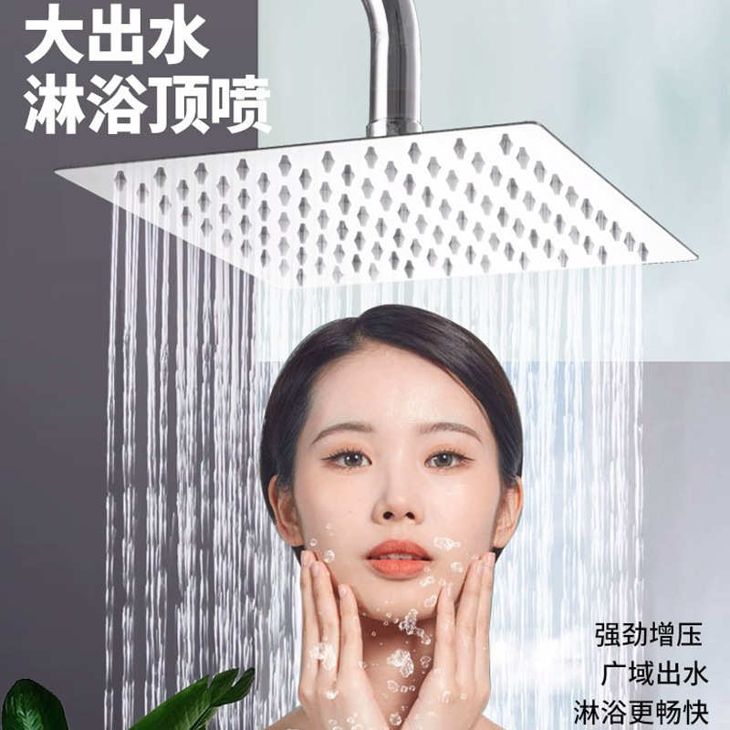 大顶喷单花洒头卫生间增压淋浴喷头洗澡莲蓬头带杆方圆形厂家批发