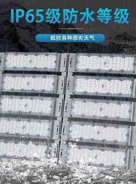 L外ED组隧道灯0100W模200W泛光灯户防水大功率高杆球场5TAQ0w投光