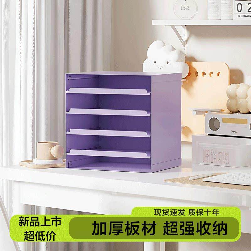 信盘桌面置物架拼豆收纳层架办公文件收纳柜克维索抽屉式首饰化妆