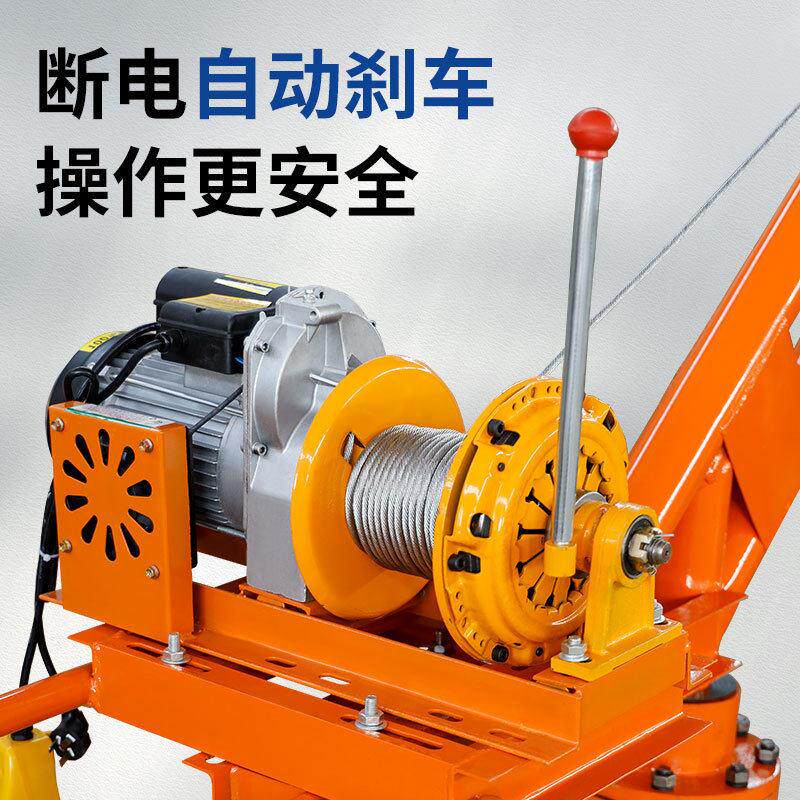 吊机家用小型楼室279外顶工地砖电吊动升降料提升机220v装修起上