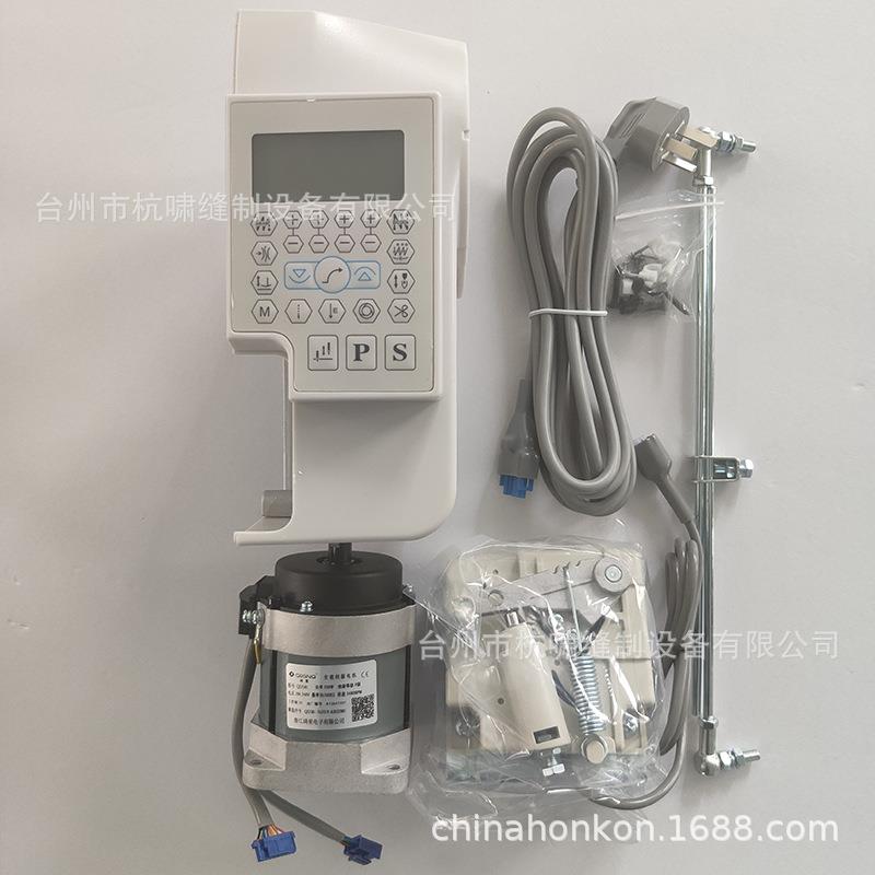 工业缝纫机电脑平车琦星电控一体机缝纫机电控厂家直销