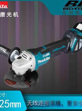 DGA518Z 充电式角向磨光机 打磨机 牧田125mm大功率 角磨机