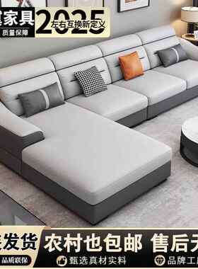 布艺沙发客厅小户型简约现代互换贵妃方向防污猫抓皮L型直排组合