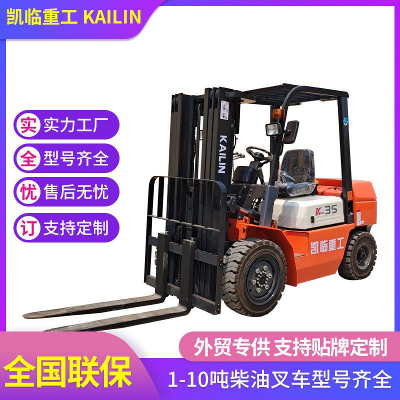 跨境柴油叉车5吨10吨四轮座驾式内燃式全新液压升降搬运堆车
