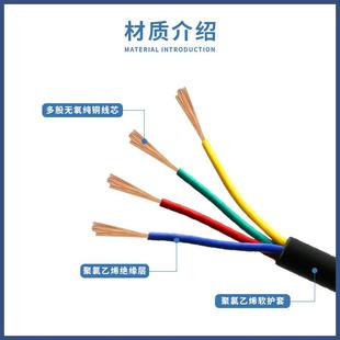 RVV純銅電纜2芯3芯4芯5芯電源信號控制護套線0.12 0.3平方 0.2