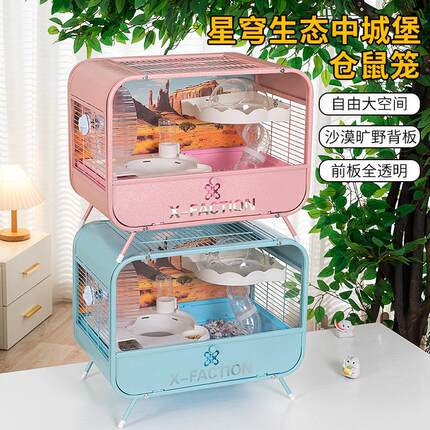 铁艺仓鼠笼子双层50基础笼金丝熊窝大码仓鼠笼景观别墅四季通用