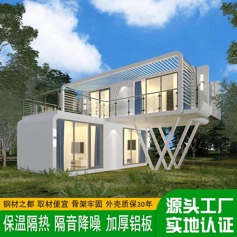 移智动智能太q2023022空舱民宿 景区观胶休闲亭太景空舱 能星空顶