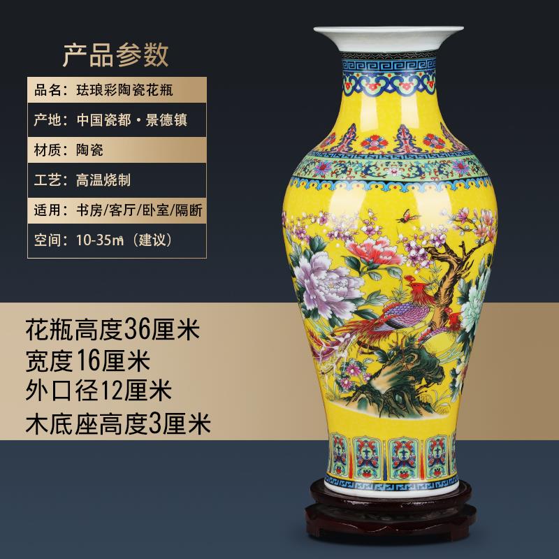 高档景德室镇瓷器花瓶花插珐琅彩凤凰仿陶古式客厅卧摆件送底座中图片
