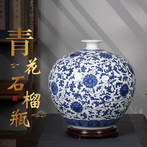 景德镇陶瓷手绘花瓶彷古青花瓷大号石榴瓶客厅博古架中式装饰摆饰