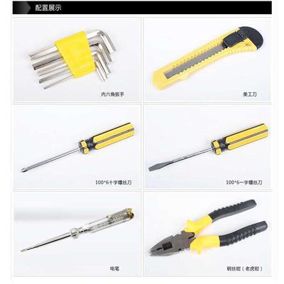 五金工具箱家用电工修理多功能小型工具家庭维修组合全套工具套装