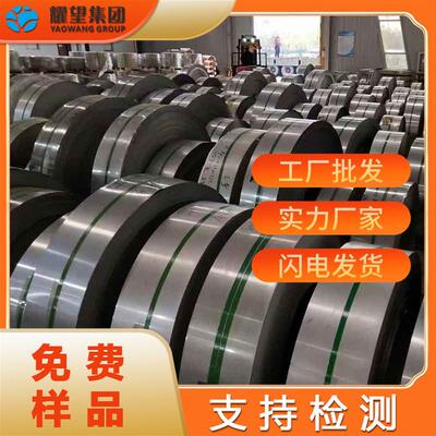 现货供应N07750高温合金钢带 精密带 N07750不锈钢带板卷规格齐全