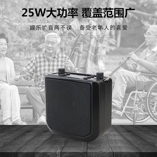 AKER/爱课蓝牙扩音器 AK25W 教学导游扩音机 歌词显示 无线耳麦