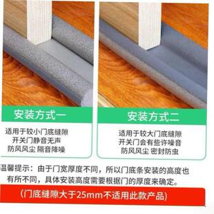dust seal bottom proof 门缝条 door and Sound strip