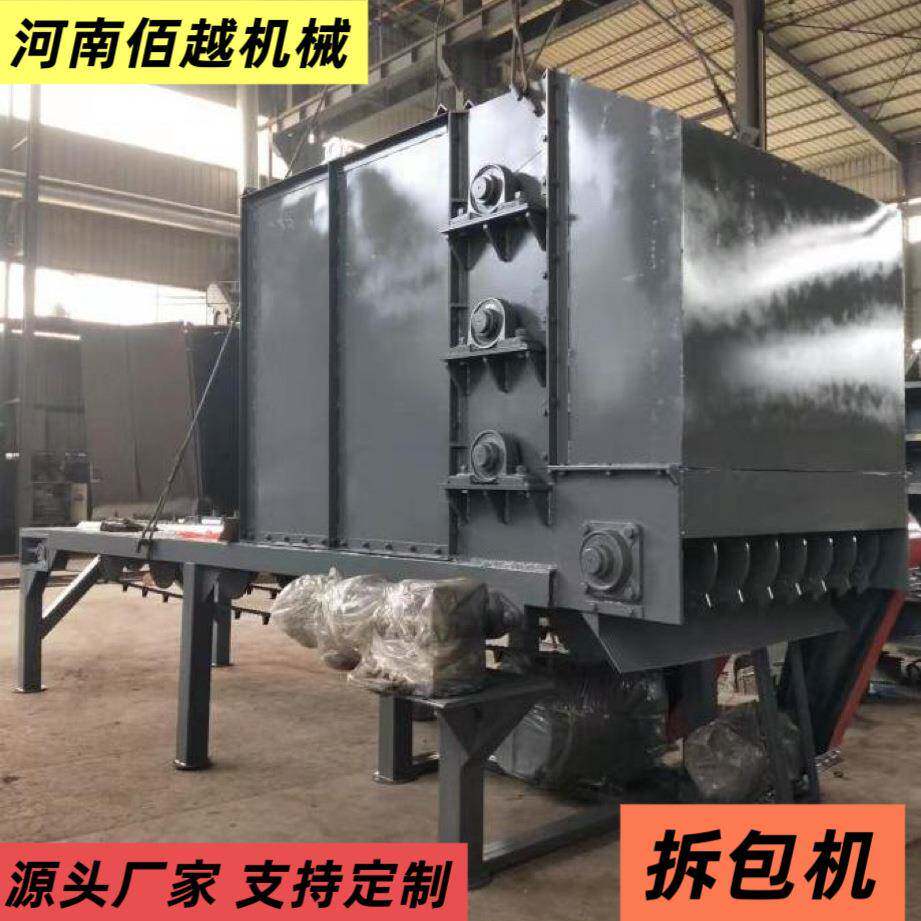 塑料瓶砖拆包机易拉罐瓶砖开包机吨包料拆包设备