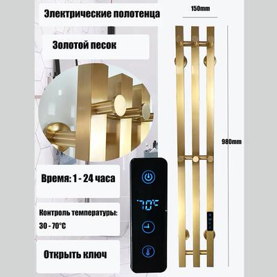 电热毛能巾维架TLR浴室智碳纤加热毛巾杆带恒挂钩不锈钢竖款定时