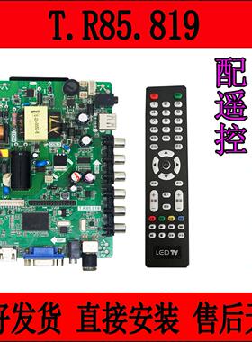 T.R85.819 T.R85.816 T.R85.801 三合一 32-50寸 液晶主板