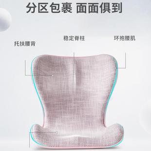 人体工学护腰靠垫坐垫一体花瓣办公室腰靠腰枕座椅椅子靠新款