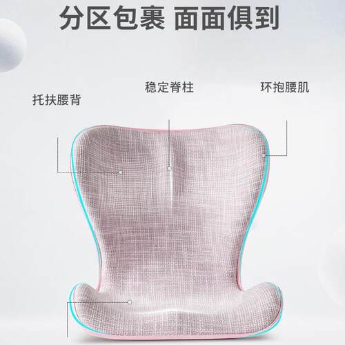 人体工学护腰靠垫坐垫一体花瓣办公室腰靠腰枕座椅椅子靠新款