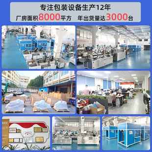 TVS二三极成IC集静电保护铝管箔袋装 子器件全自动套袋 袋机PWK电元