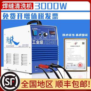 清道夫自动供液毛刷焊道处理机焊缝清洗机不锈钢电解氩弧焊抛光机