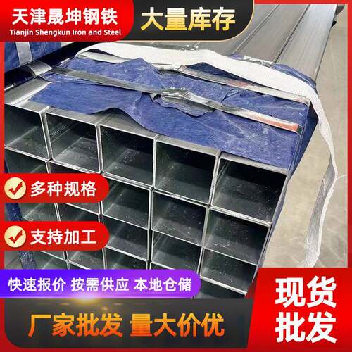 厂家直供S350锌铝镁方管40*60方管工程建筑工地用锌铝镁方管
