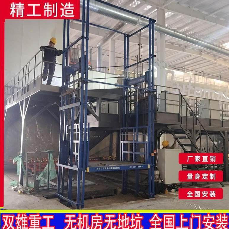 液压货梯电动式升降机阁楼2层仓库2吨上货平台工业提升机杂物电梯