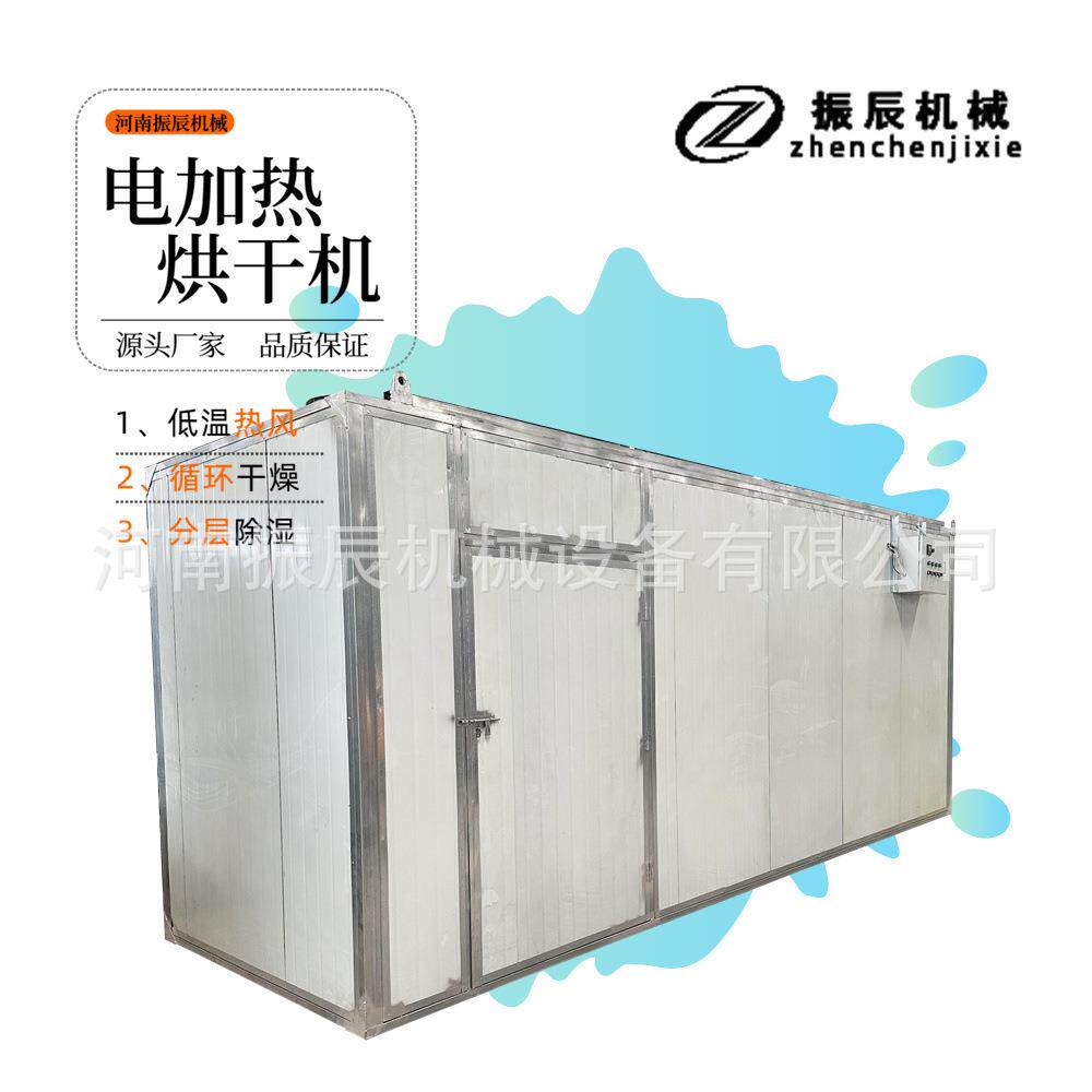 海带结脱水烘干机海鲜海产品干燥设备厂家海带丝裙带菜烘干房
