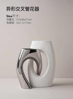 现代轻奢电镀异形陶瓷花瓶亮银色家居软装饰花器组合摆件INS新款