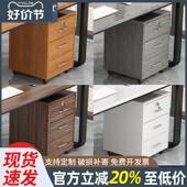 A10L文件柜办公室带锁抽屉柜移动带轮收纳柜桌下储物柜木质矮柜小