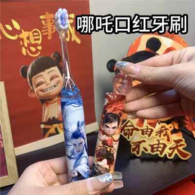 哪同款礼盒装红牙刷成口行人儿童软毛高吒档家用出差护无品牌龈旅