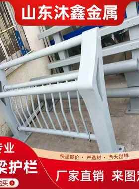 白色铝合金防撞护栏天桥道路两侧防栏杆河道公园不锈钢护栏