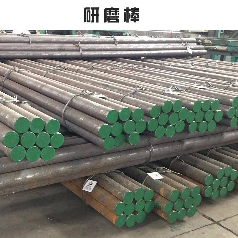 家现货棒磨磨机用研棒,锻厂造(热)研磨棒,煤化工砂轧石骨JC料