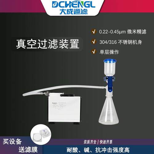 砂芯过滤装置真空滤膜抽滤玻璃砂芯过滤套装溶剂过滤器抽滤装置