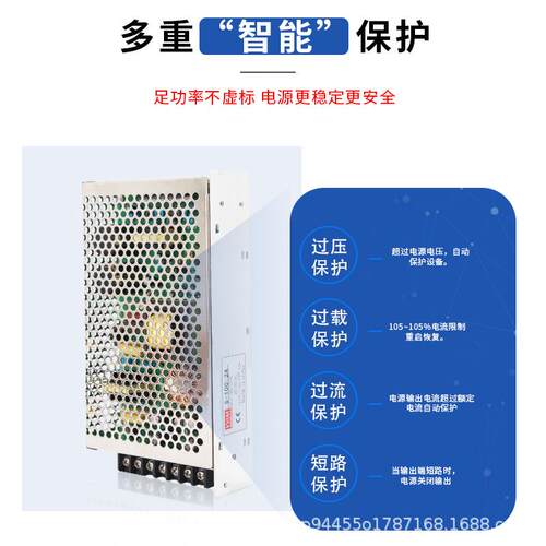 明伟工业级AC220V转DC24V4.5A100WS-100-24直流大功率开关电源12V